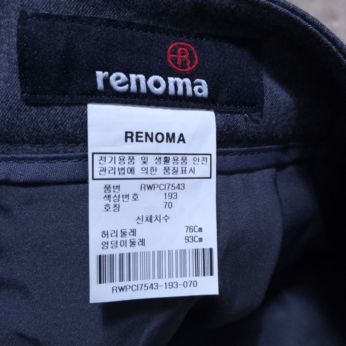 Renoma 여 미니스커트 0426 상품이미지6