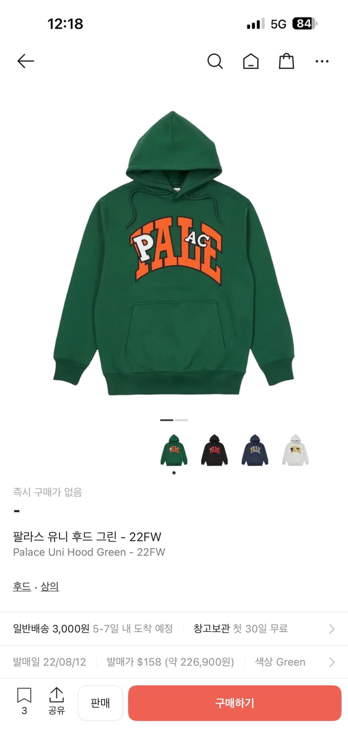 Palace 팔라스 22FW 유니 후드 그린 L사이즈 상품이미지1