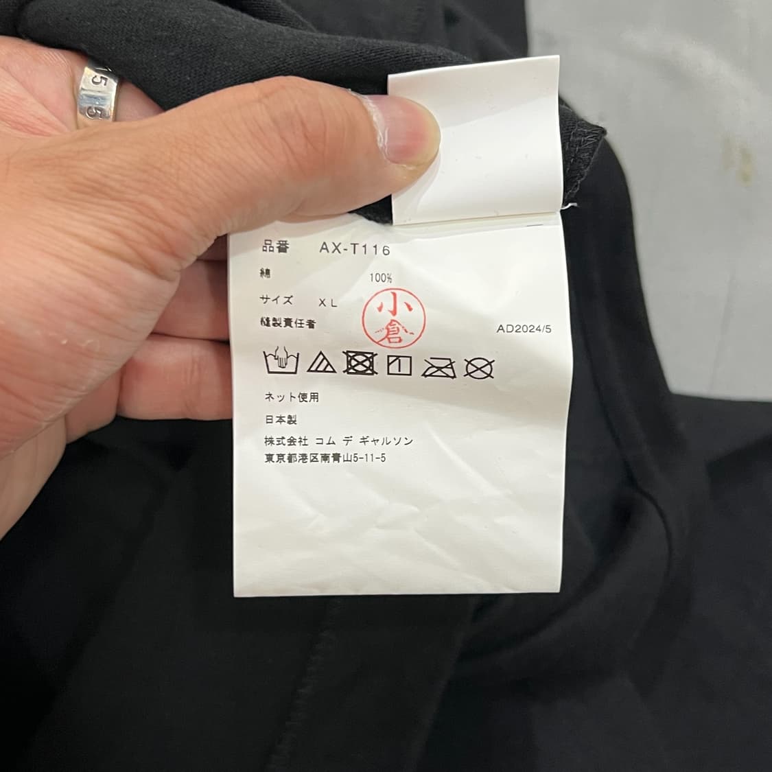  꼼데가르송 플레이 더블 하트 반팔티 y12284 상품이미지8