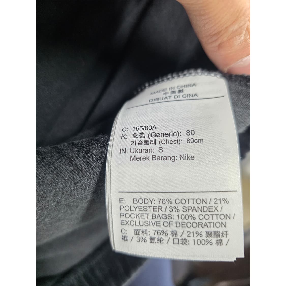 나이키 코듀로이 트랙 자켓 블랙 S 상품이미지3