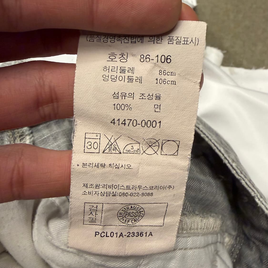 우영미 X 리바이스 그레이 랩 구르카 팬츠 34 inch 상품이미지9