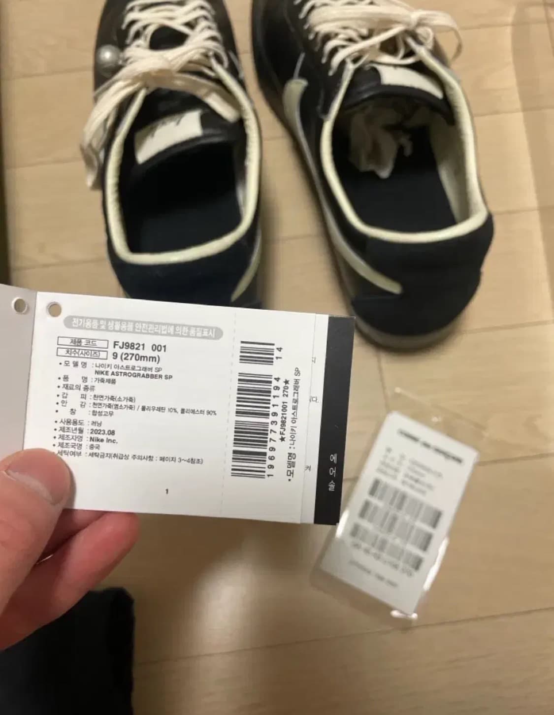 [270] 나이키 보디 bode 아스트로그래버 블랙 상품이미지3