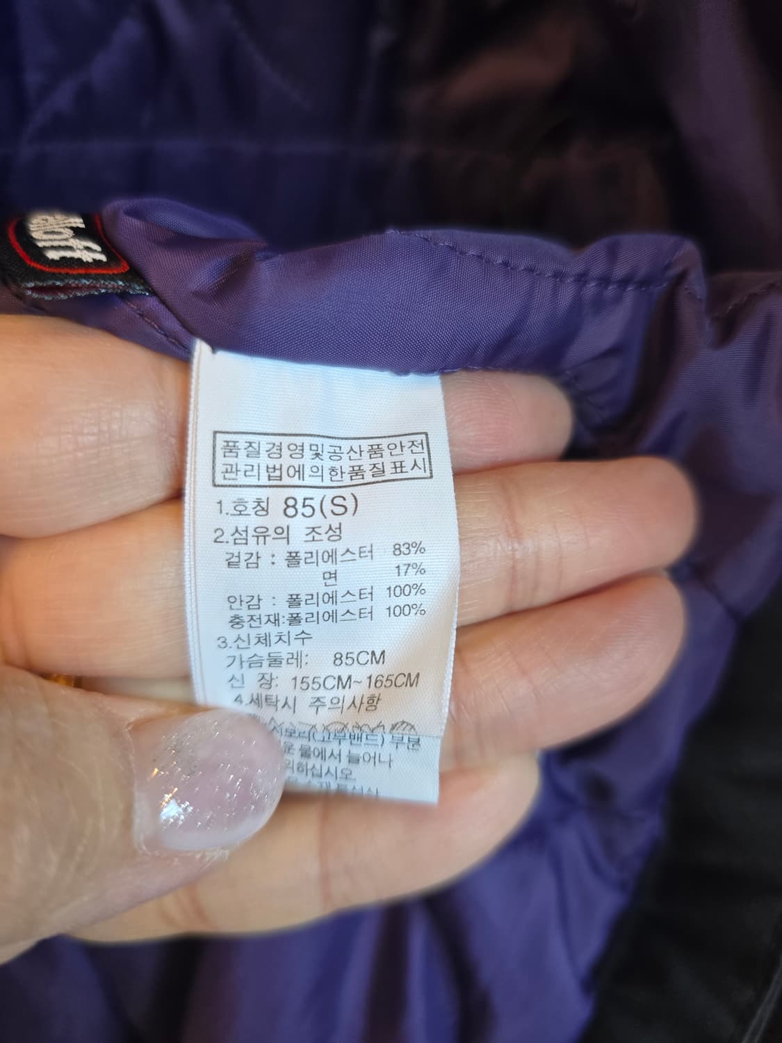 노스페이스 블랙자켓 상품이미지6