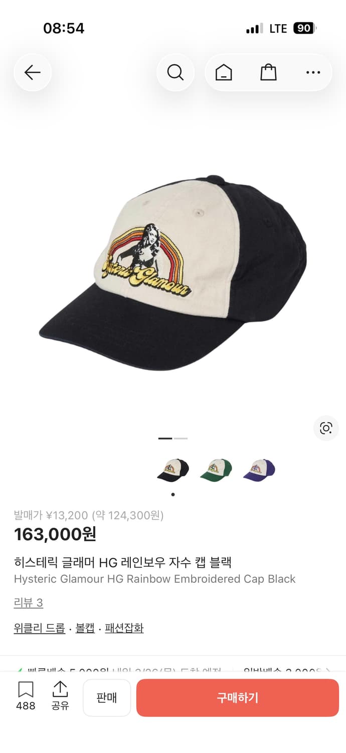 히스테릭글래머 모자  상품이미지1