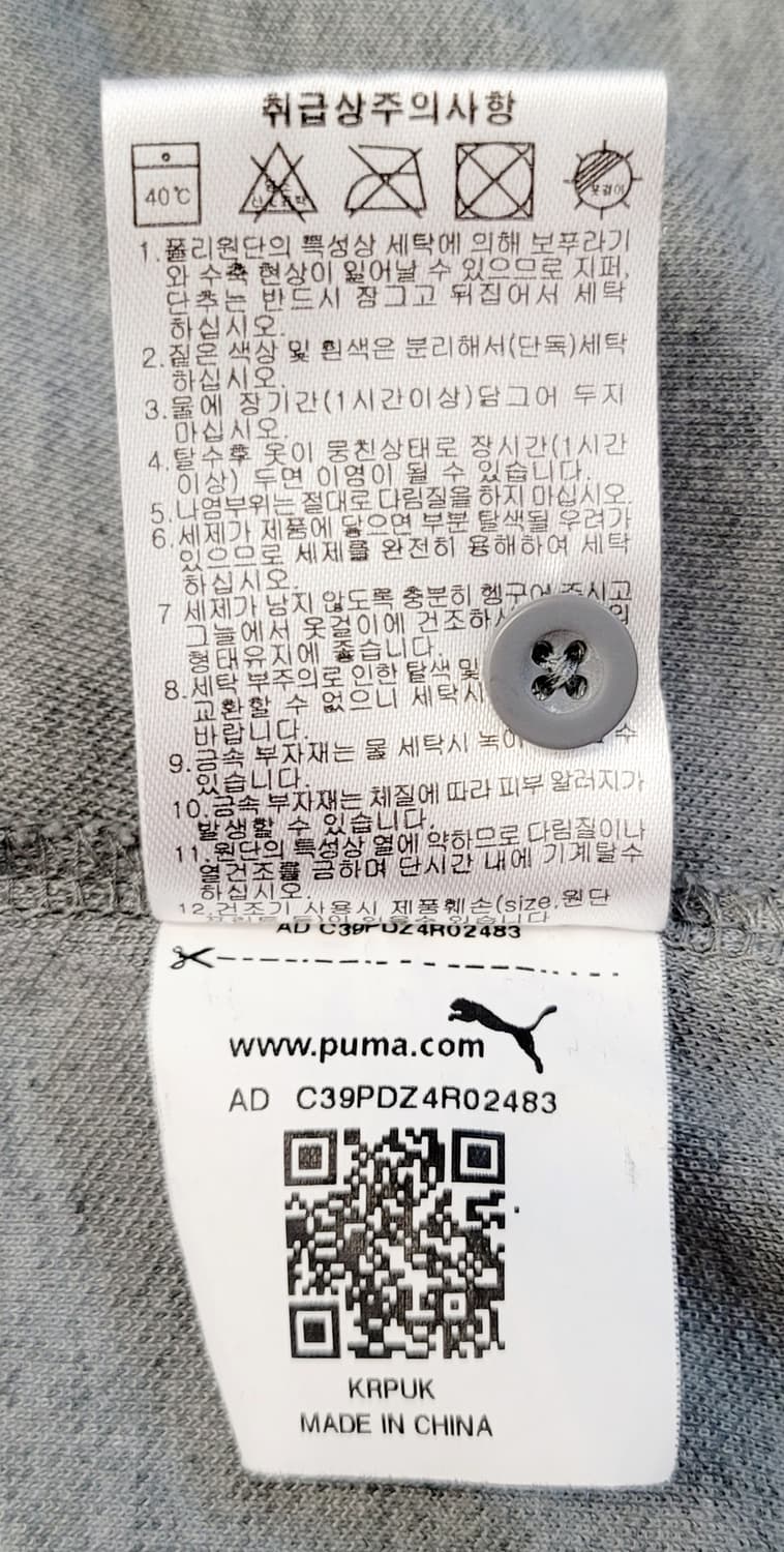 푸마 x BMW M모터스 콜라보 반팔 PK티셔츠 판매 상품이미지7
