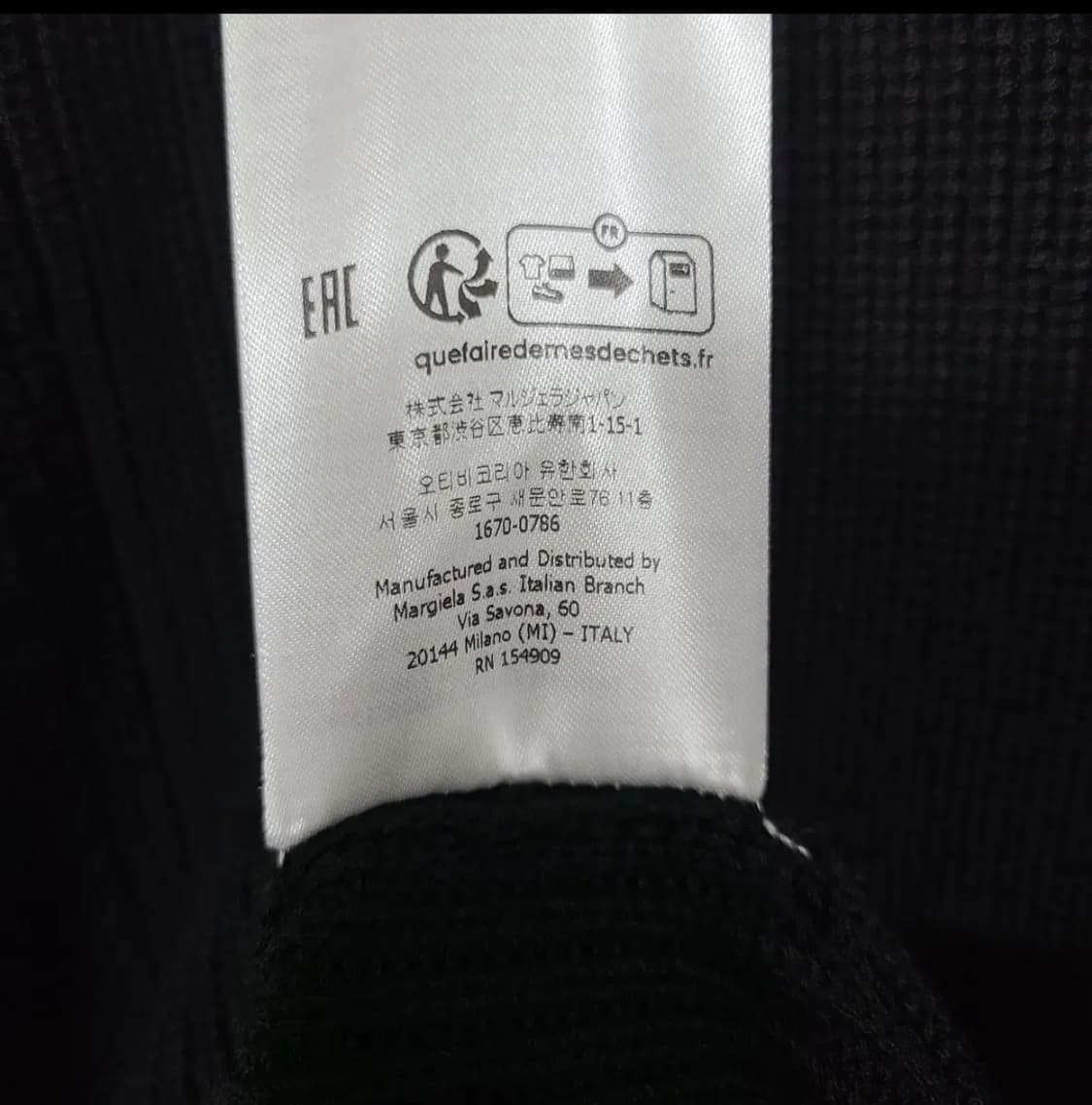 메종 마르지엘라 정품 23FW 니트 집업 블랙 XL 상품이미지9