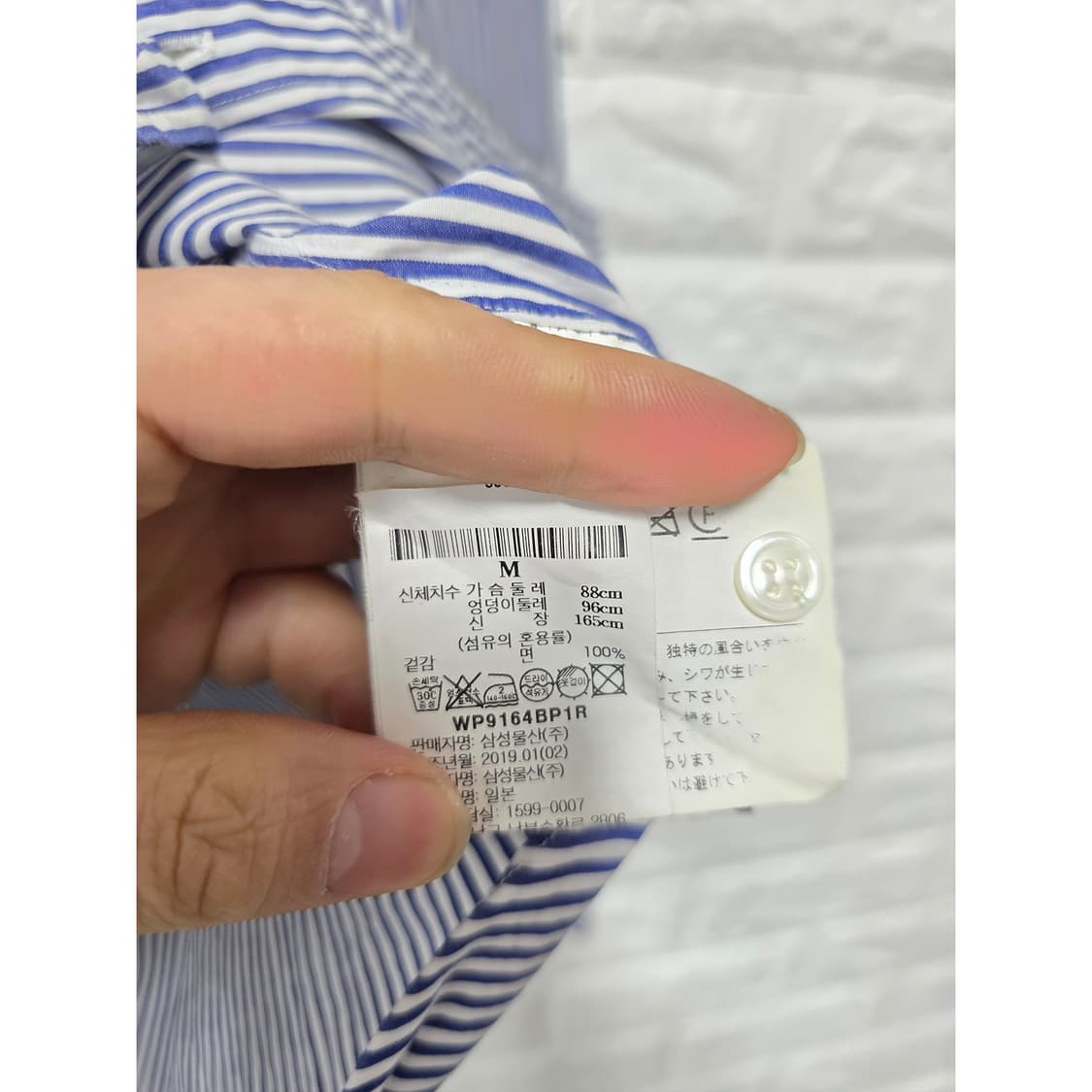 택포) 꼼데가르송 PLAY 스트라이프 셔츠 M 상품이미지3