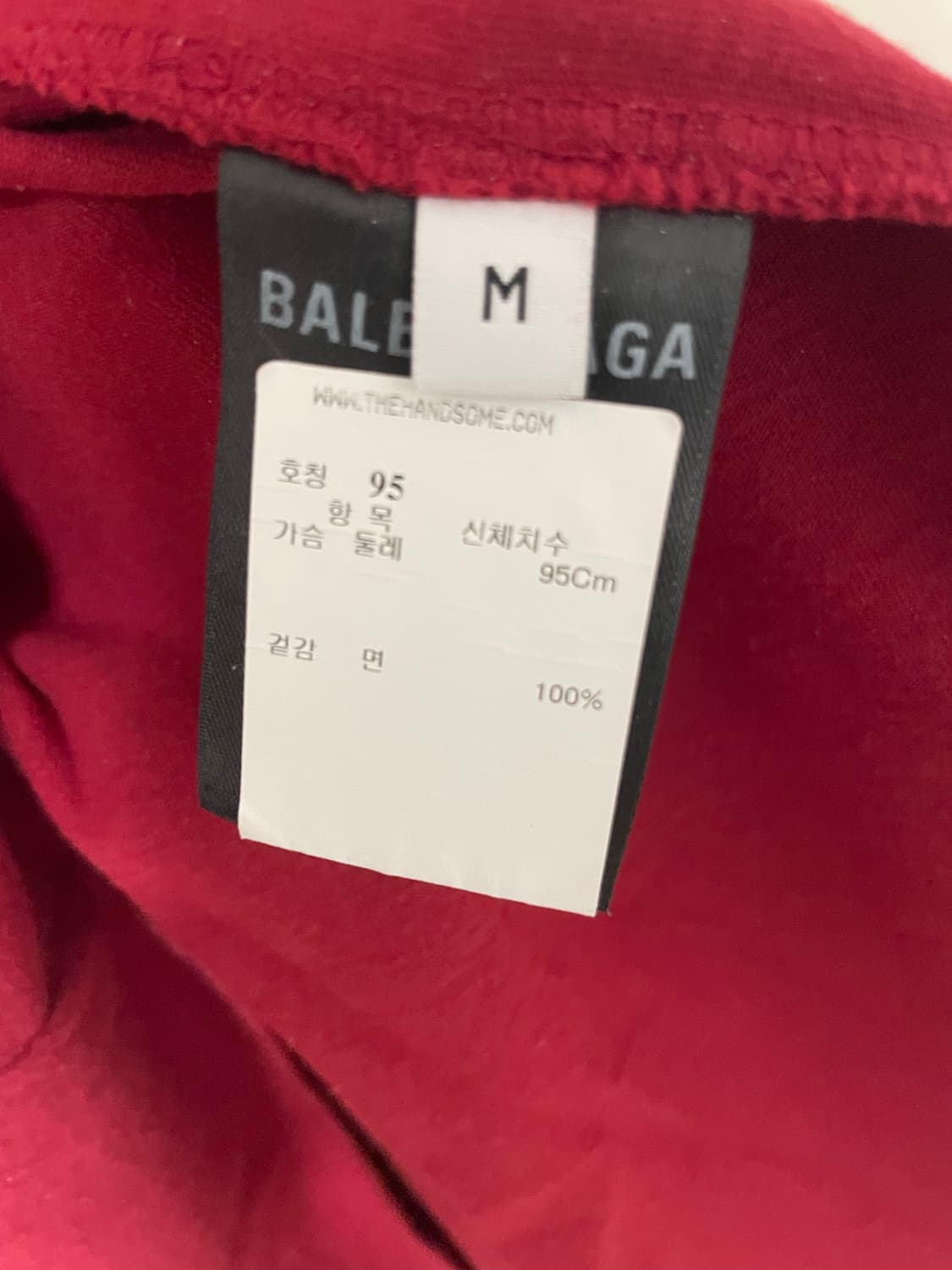 발렌시아가 남성 에센셜 로고 티셔츠 버건디 상품이미지5