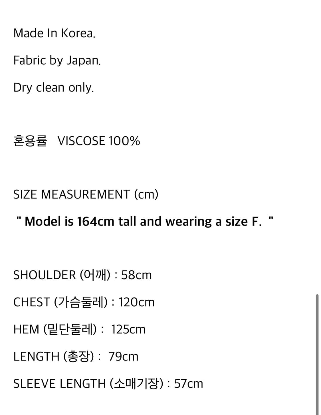 Bal-ance, Faux leather jacket 상품이미지3