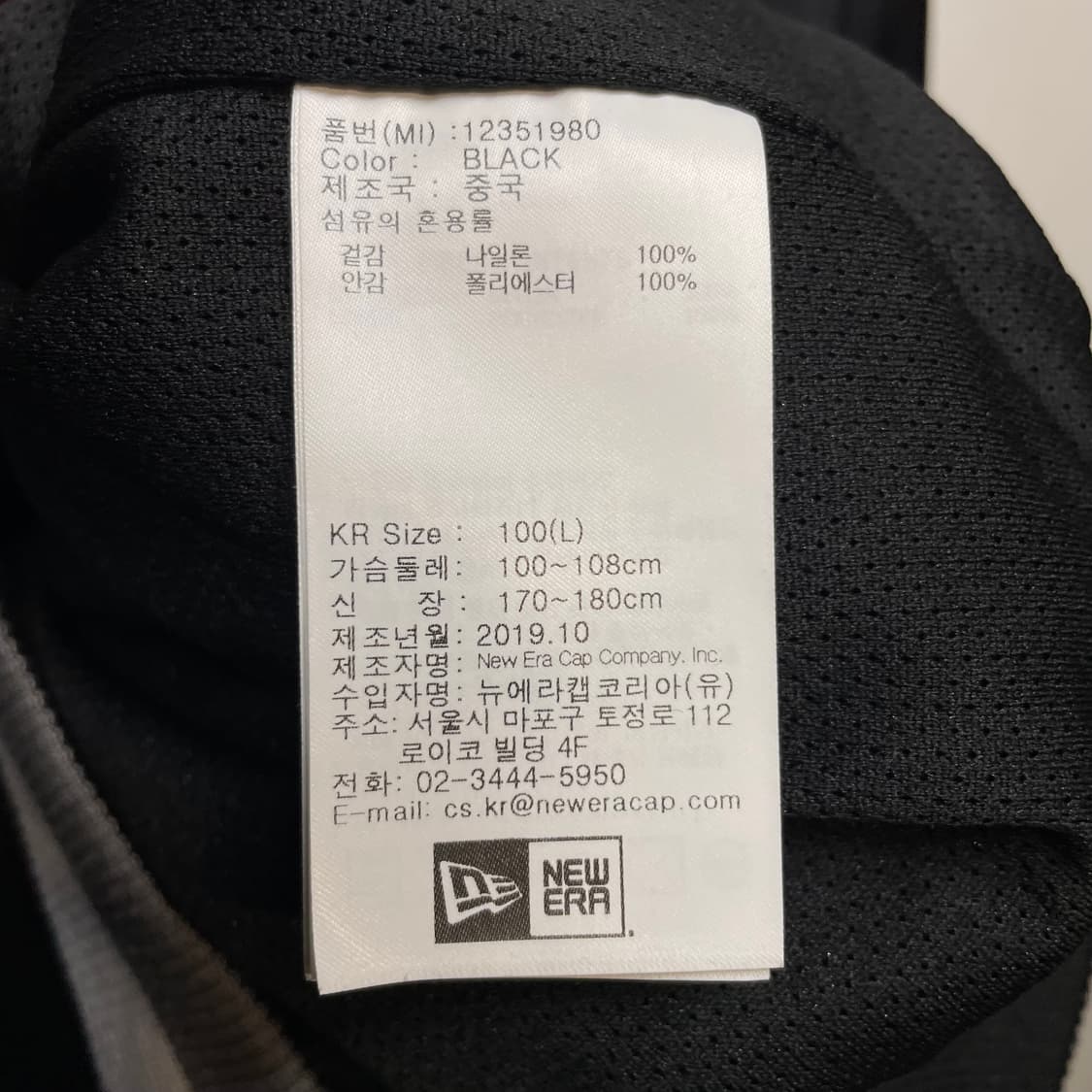 뉴에라 레이더스 스누피 스타디움 자켓 상품이미지4