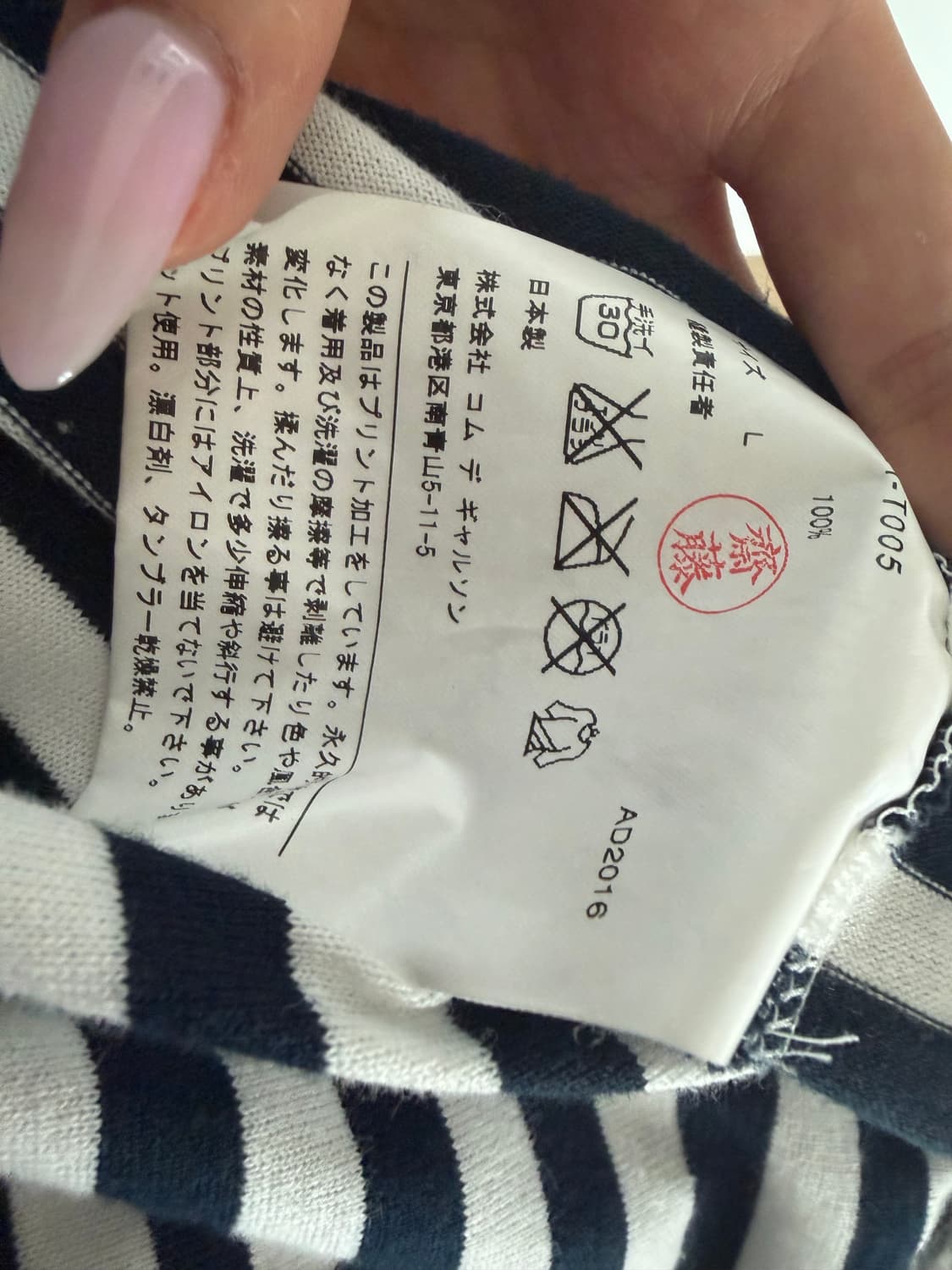 CDG 롱슬리브 상품이미지3