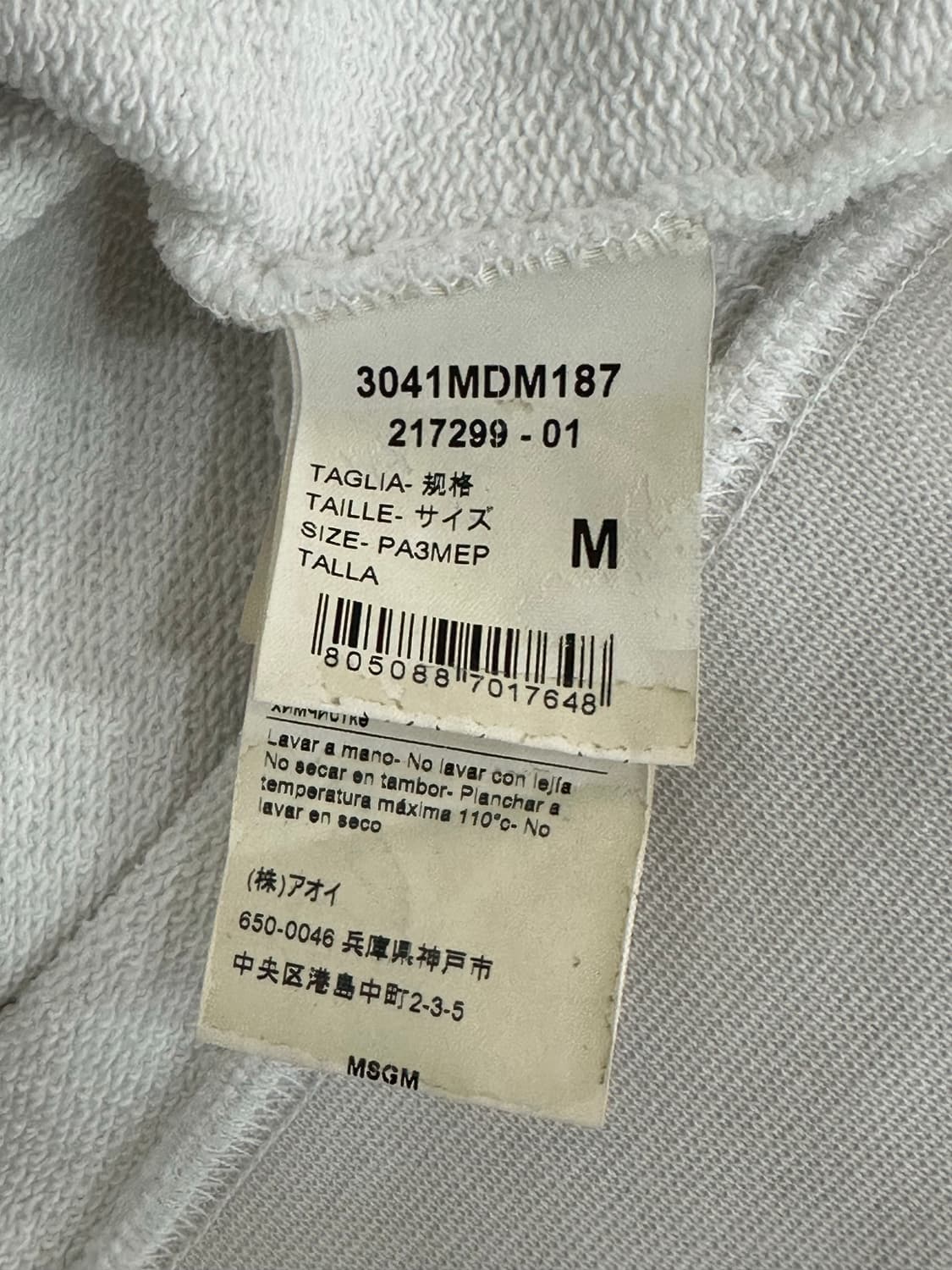 Msgm 맨투맨 상품이미지6