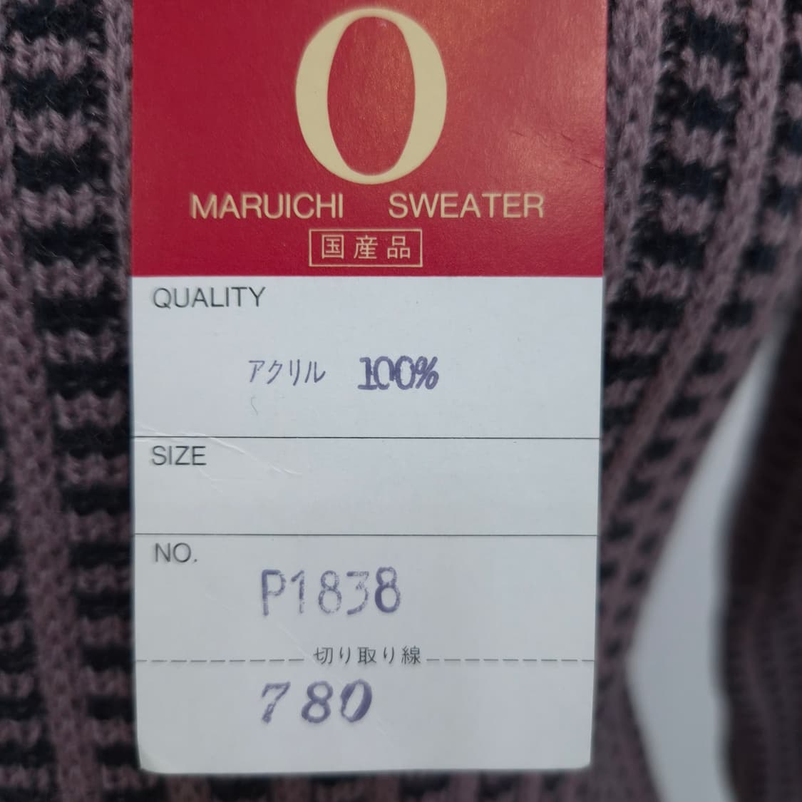 로즈핑크 레트로 슬림핏 반목 니트 상품이미지9