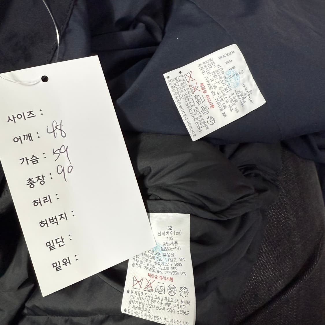 라코스테 코트 (내피 포함) 상품이미지10