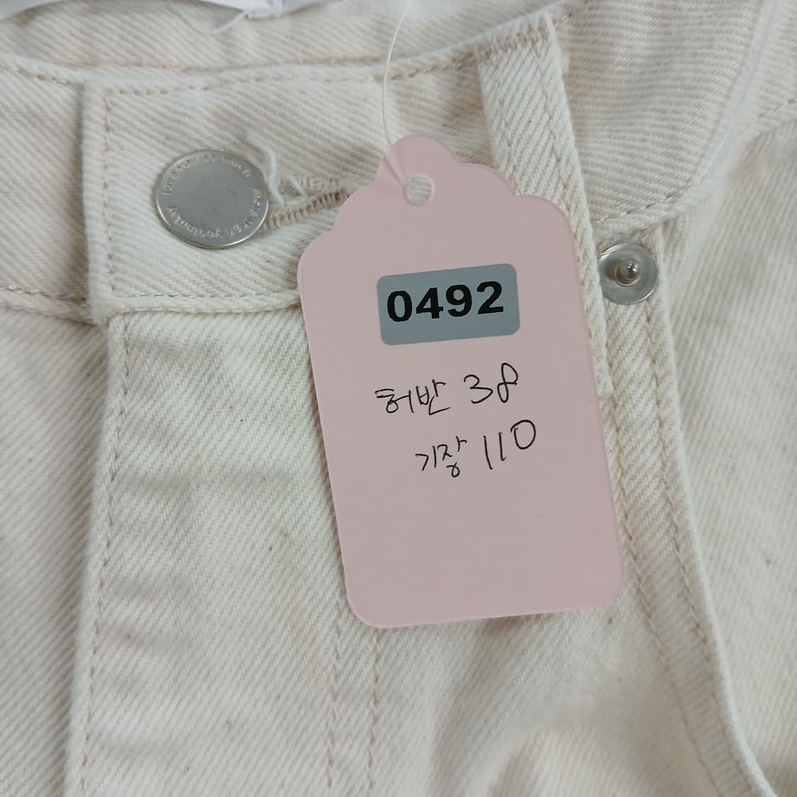 아이보리 와이드 데님 팬츠 상품이미지10