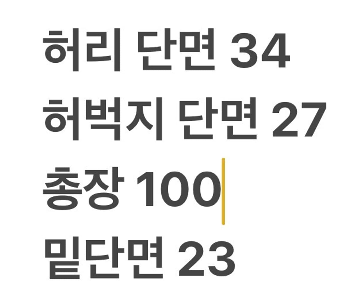 [정품/26] 트루릴리젼 빈티지 데님 청바지 b13 상품이미지8