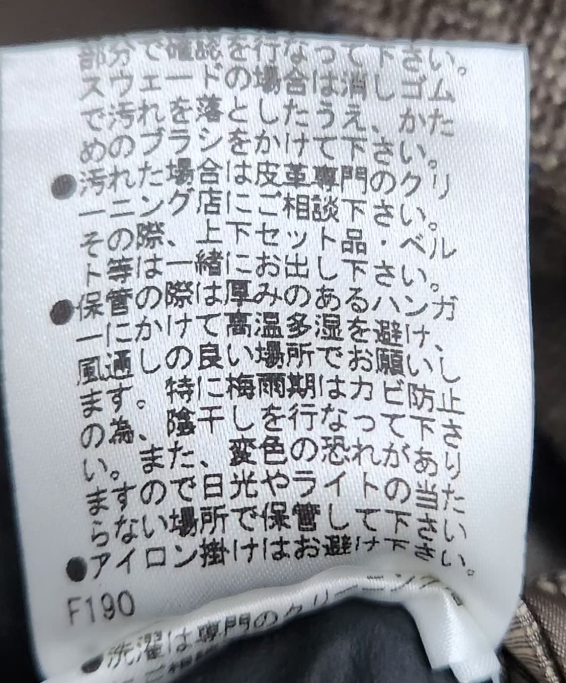 비비안웨스트우드 100 체크자켓 상품이미지8
