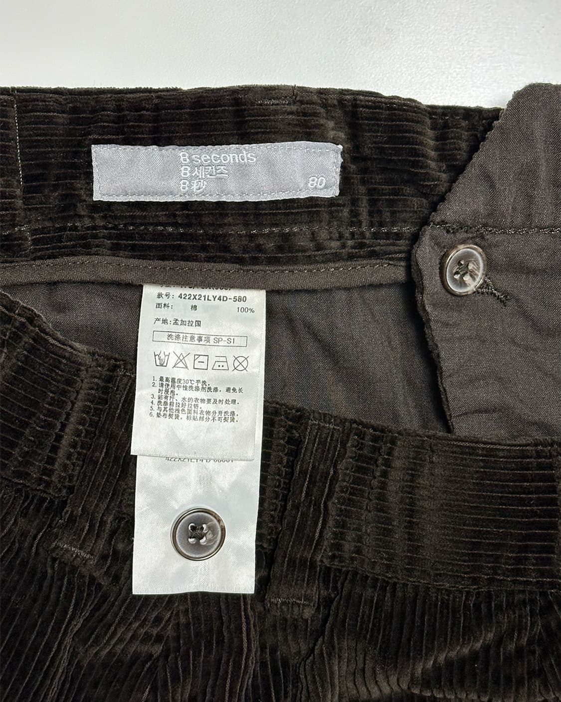 에잇세컨즈 코듀로이 팬츠 브라운 상품이미지3