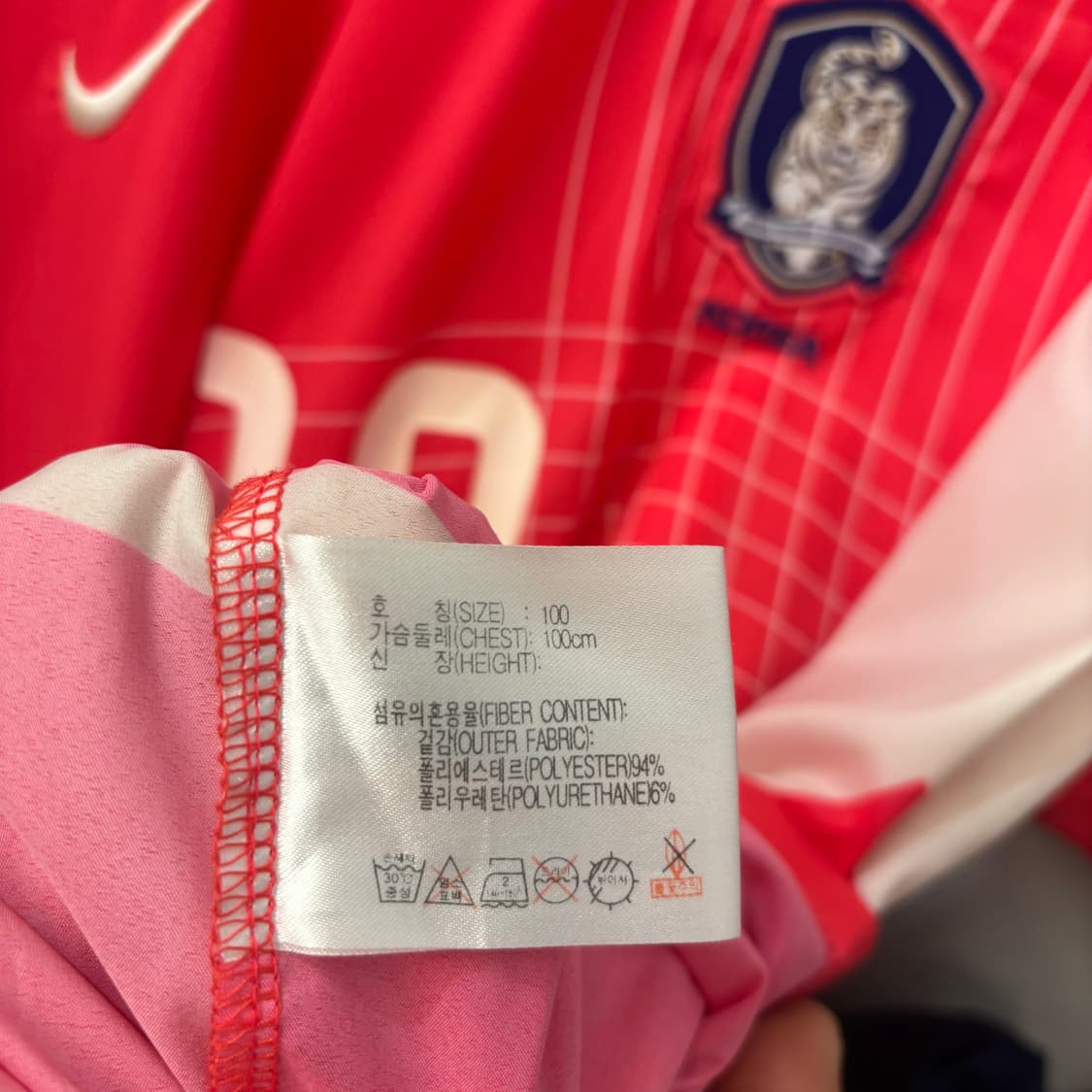 나이키 2002년 월드컵 황선홍 마킹 유니폼 져지 L  상품이미지9