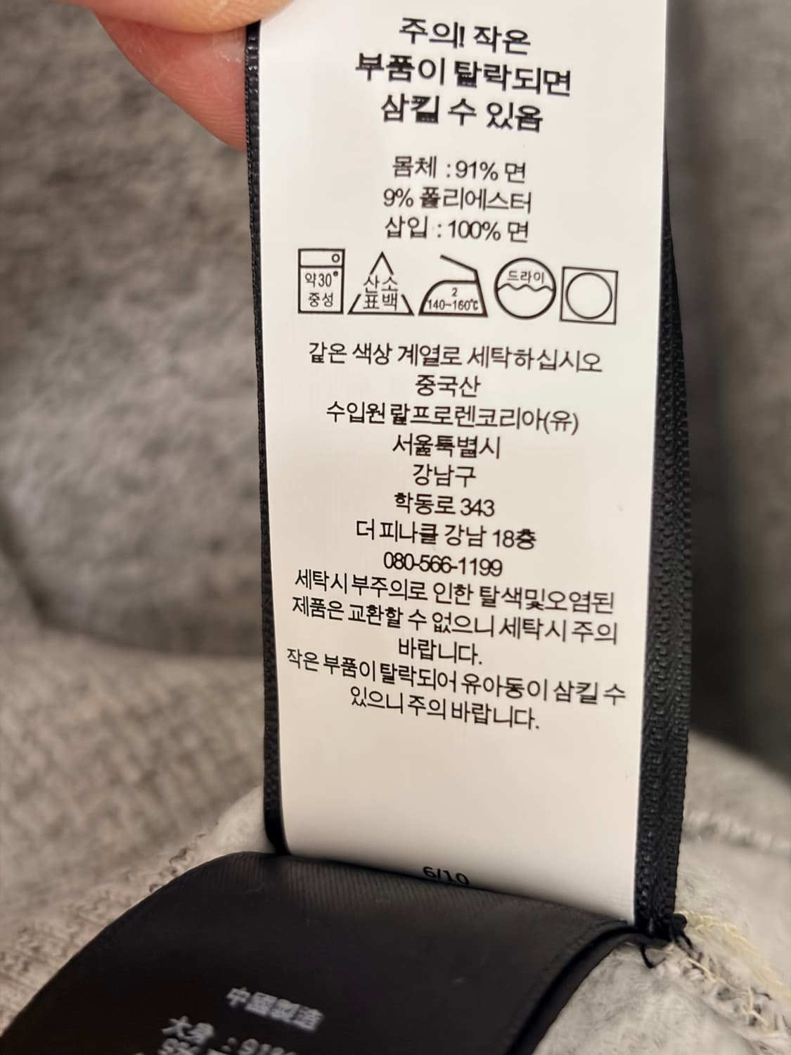 RRL 더블알엘 플리스 크루넥 스웨트셔츠 애슬레틱 그레이 M 상품이미지3