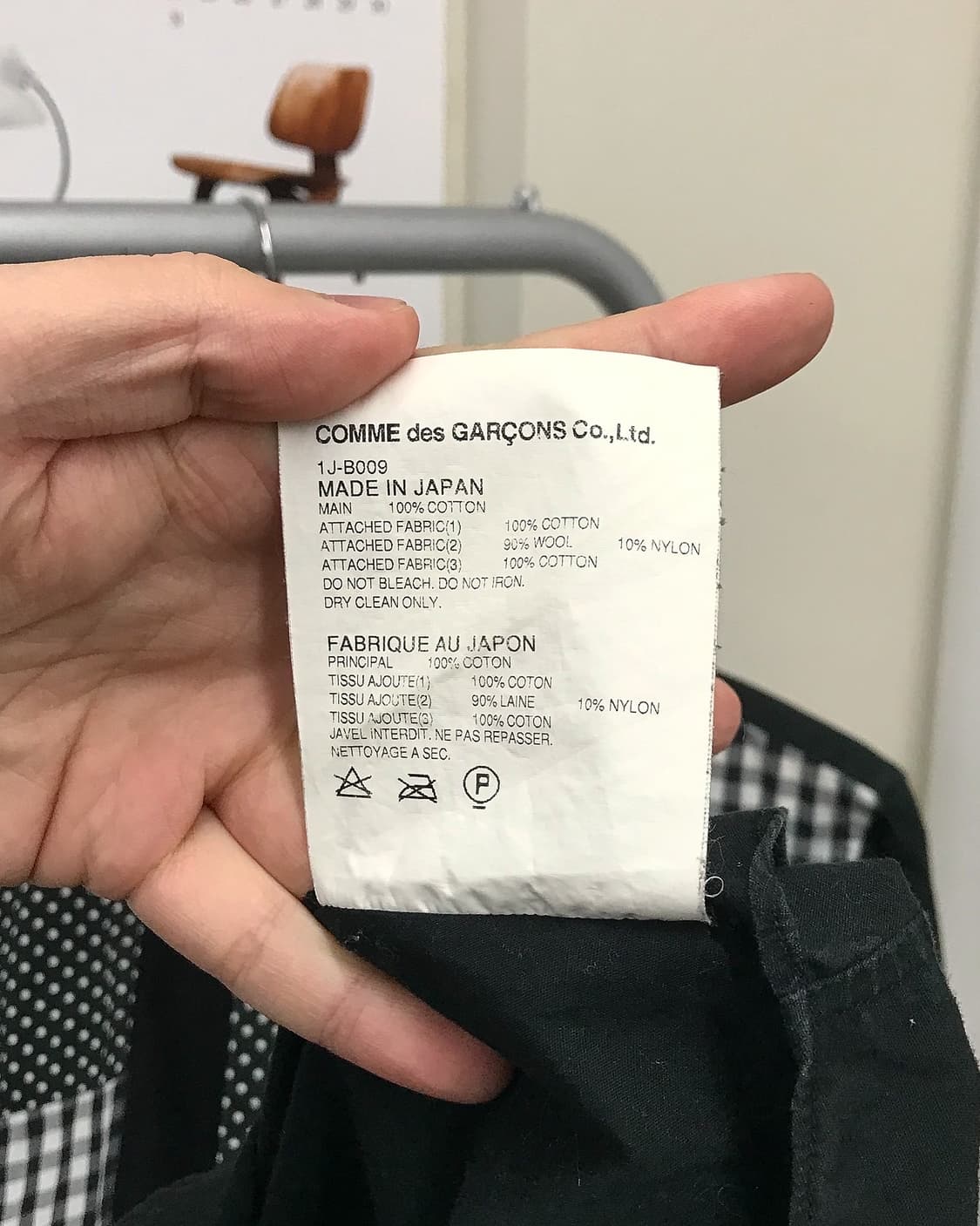 꼼데가르송 블랙 패치워크 셔츠 상품이미지5