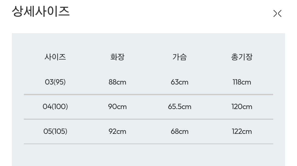 벨리에 맥시 멜톤 울 발마칸 다크네이비 상품이미지5