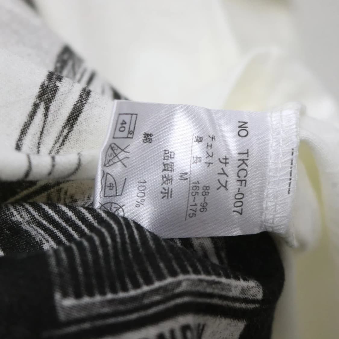 CONFIRM 빈티지 레터링 긴팔티셔츠 61135 상품이미지7