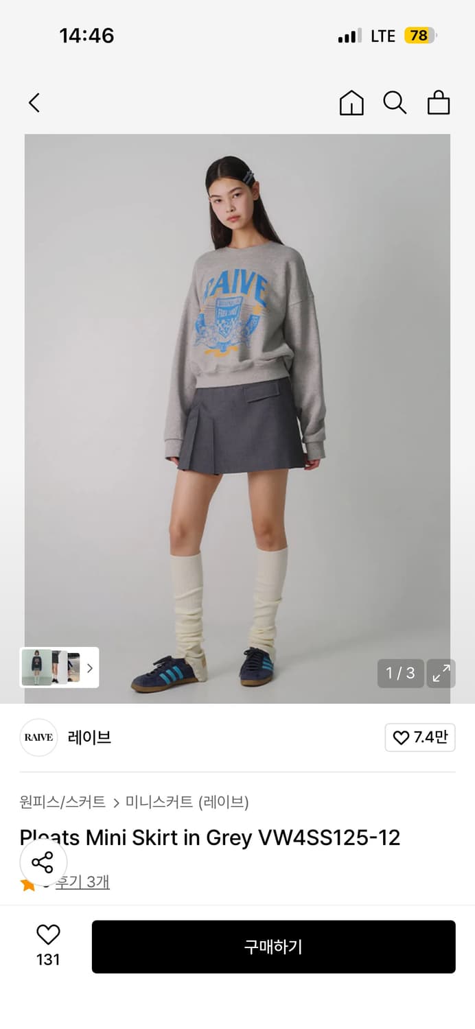 레이브 치마 S 상품이미지4