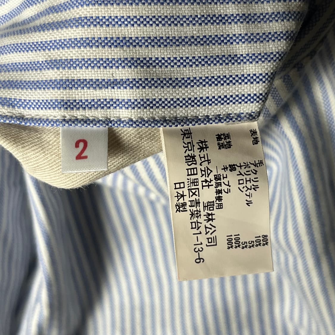 [Blue Blue Japan] 블루블루재팬 토글 더플 코트 상품이미지6