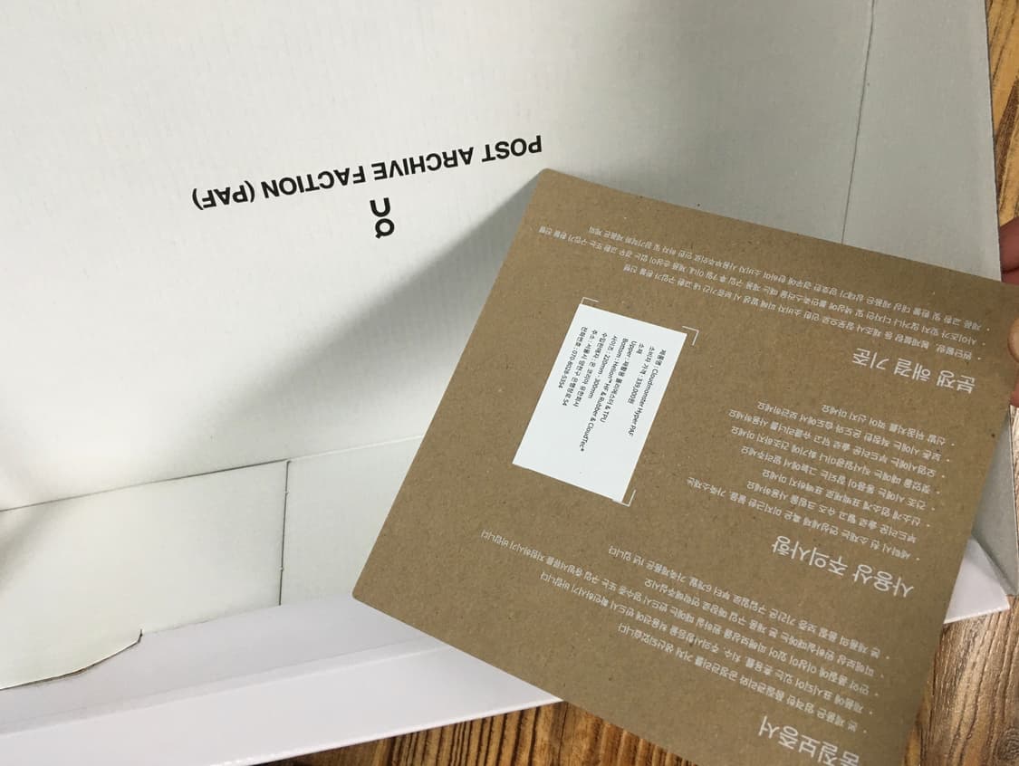 (285)온러닝 파프 클라우드몬스터 하이퍼 블랙 판매합니다 상품이미지7