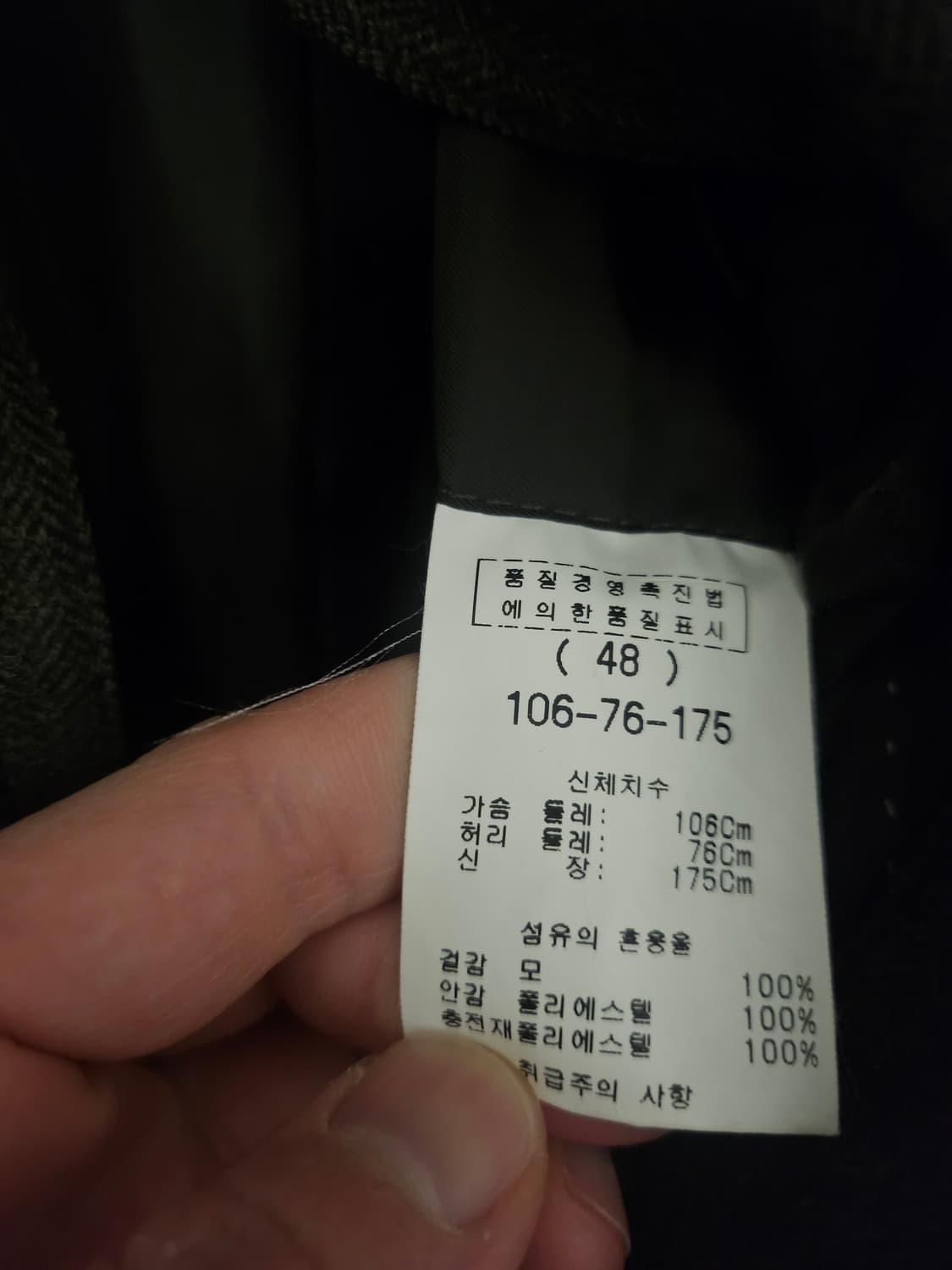 우영미 wooyoungmi 울 코트 상품이미지7