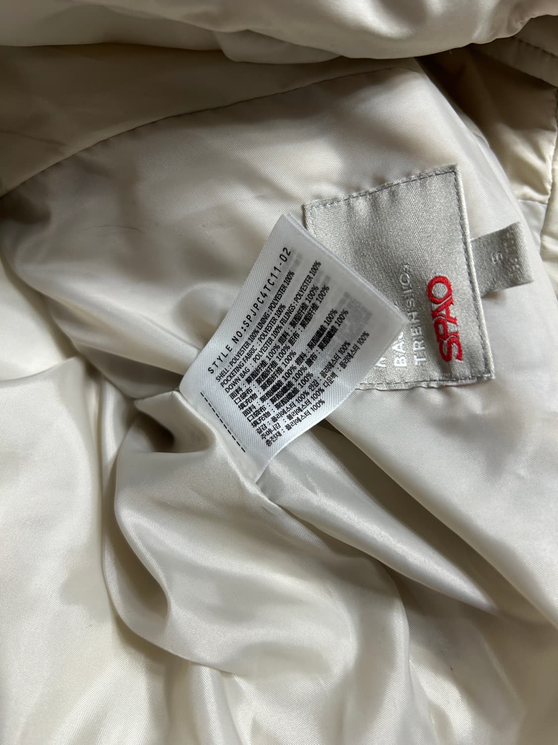 스파오 베이직 푸퍼 패딩 베이지 S사이즈 SPUPC4TC11 상품이미지5