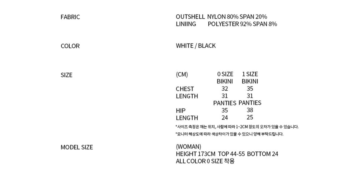 나체 wind layered bikini black 상품이미지3