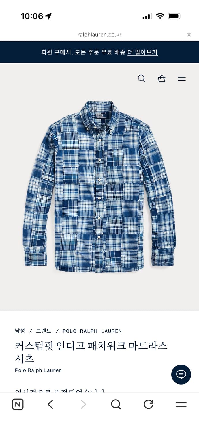 폴로 랄프로렌 인디고 패치워크 마드라스 셔츠 (커스텀핏) 상품이미지4