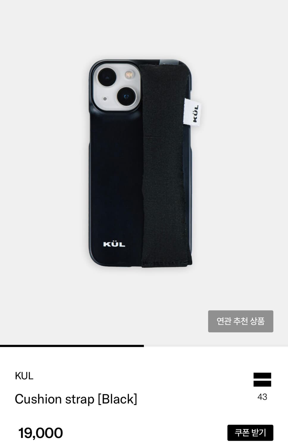 KUl BoBo Bag black 상품이미지9
