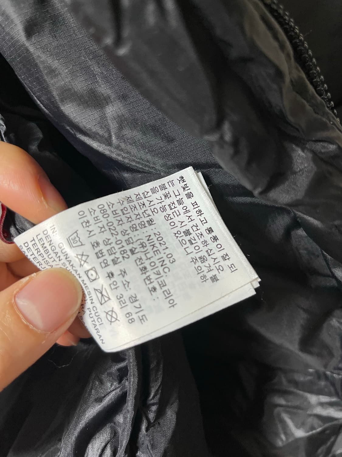 나이키ACG 루나레이크 프리마로프트 패딩 XL 상품이미지9