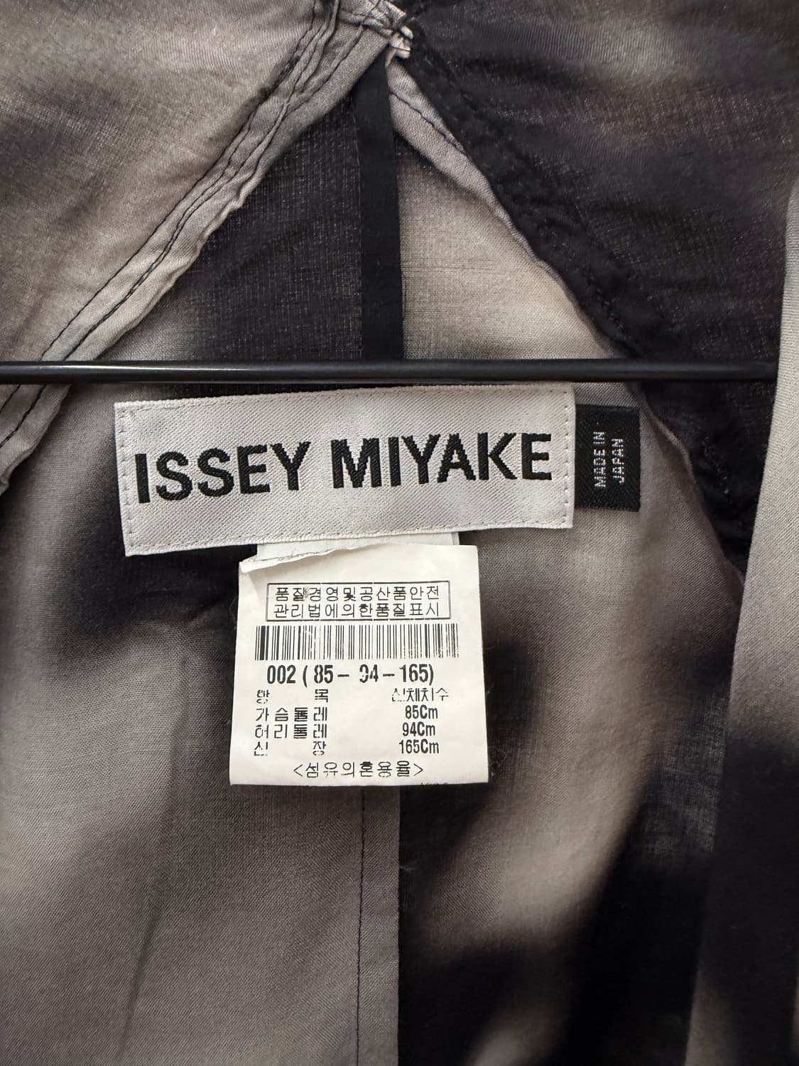Issey Miyake Archive Piece (2011) JK 002 상품이미지3