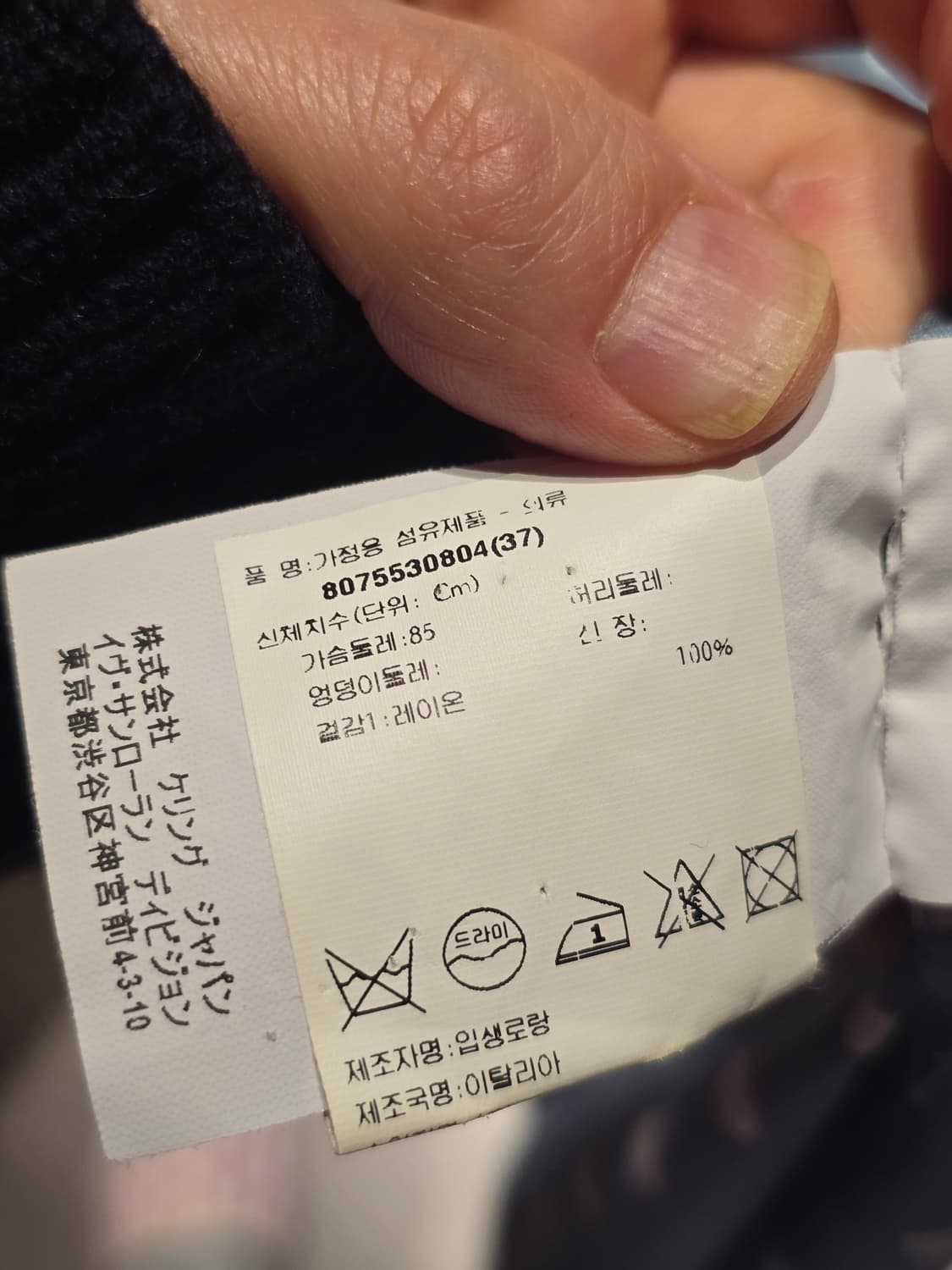 생로랑 난방 상품이미지5