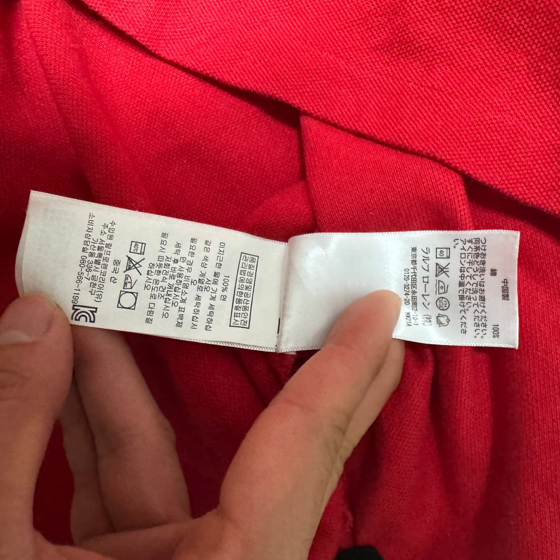 폴로 랄프로렌 시카고 빅포니 PK티셔츠 상품이미지9