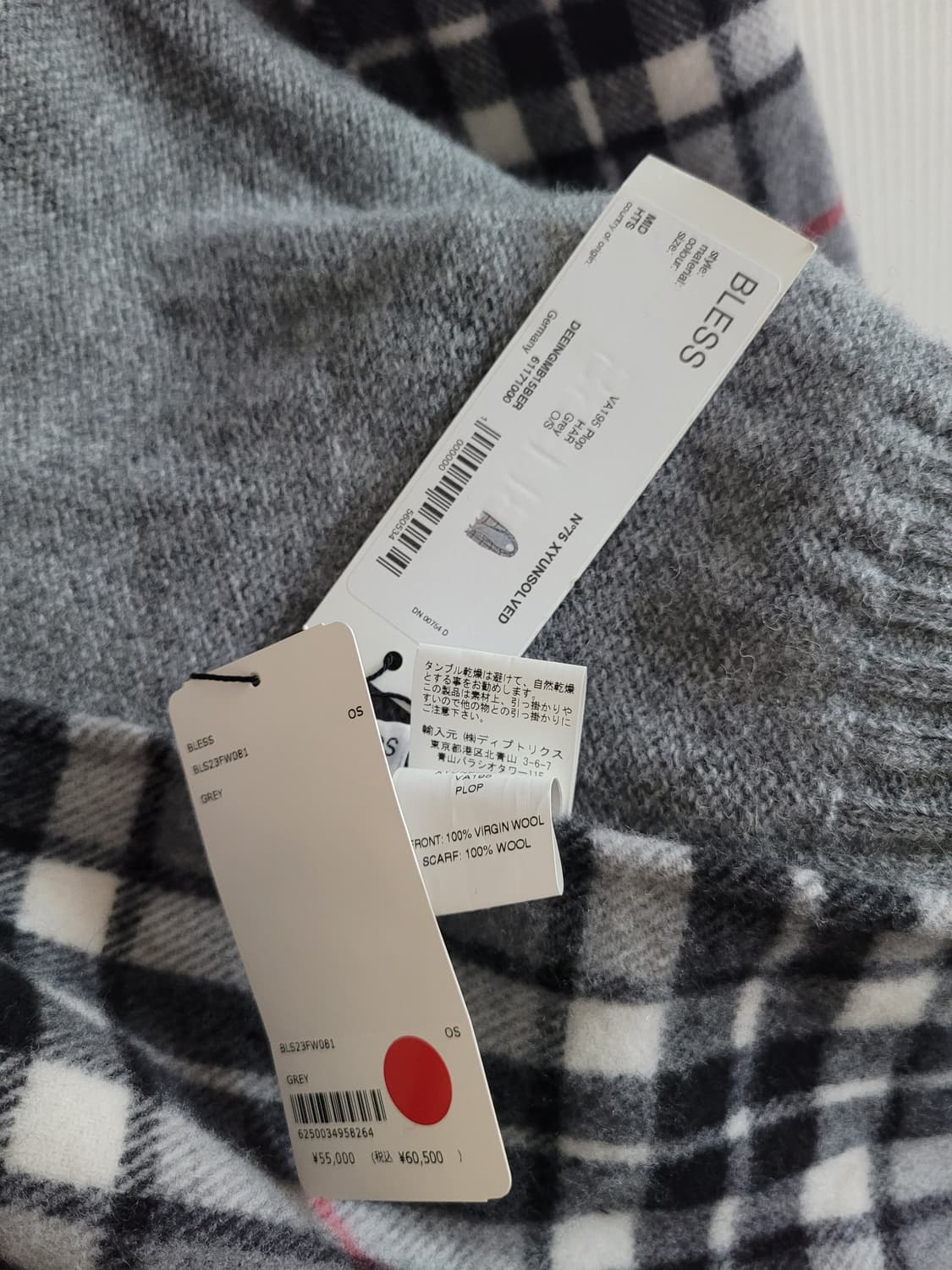 블레스 도킹 머플러 상품이미지5