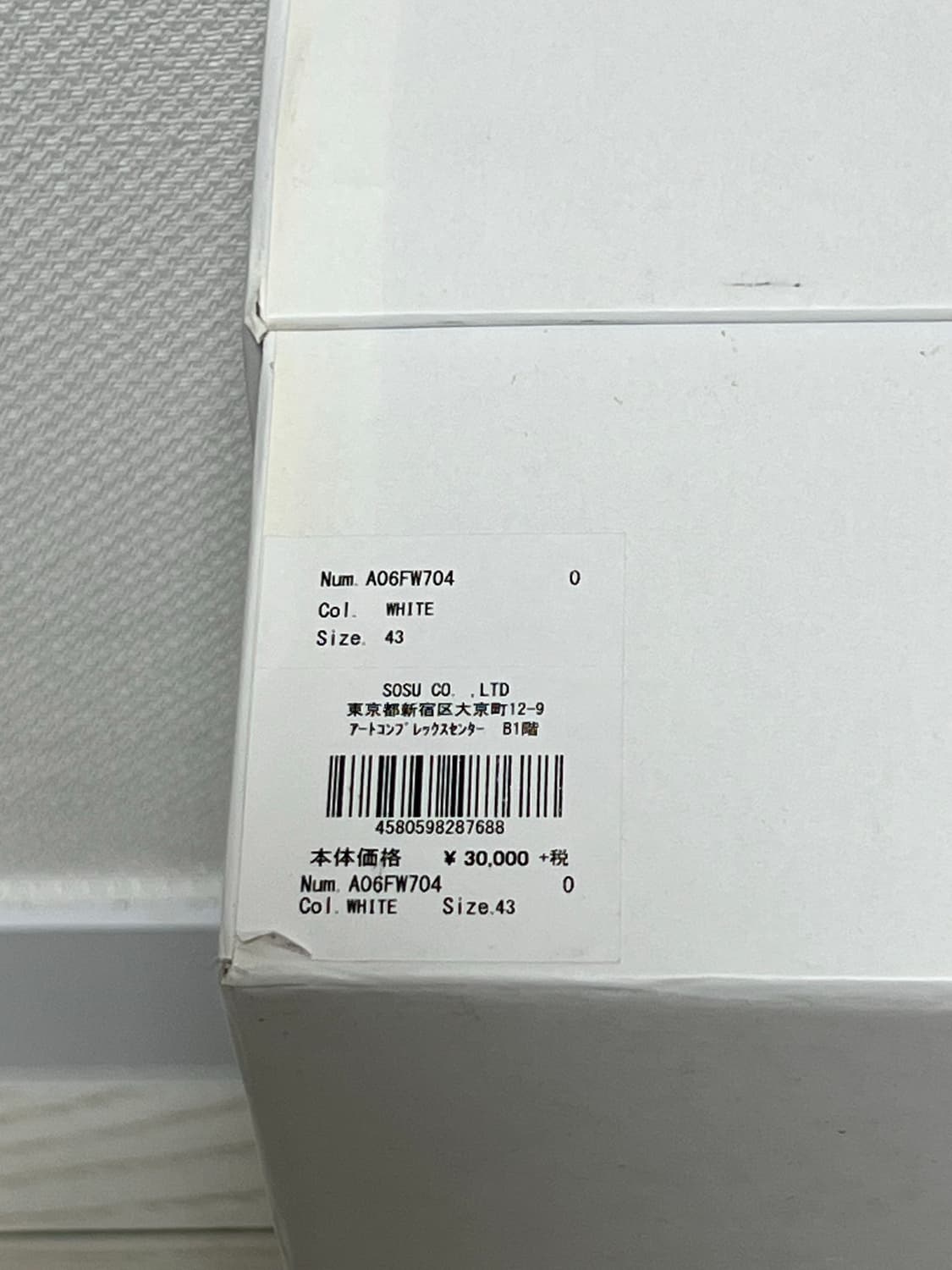 미하라 야스히로 블레이키 OG (43) 상품이미지8