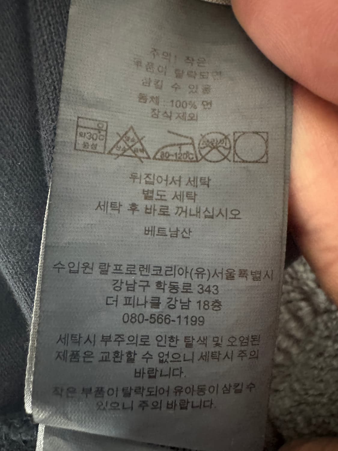 폴로 랄프로렌 헨리넥 피케티 L 상품이미지6