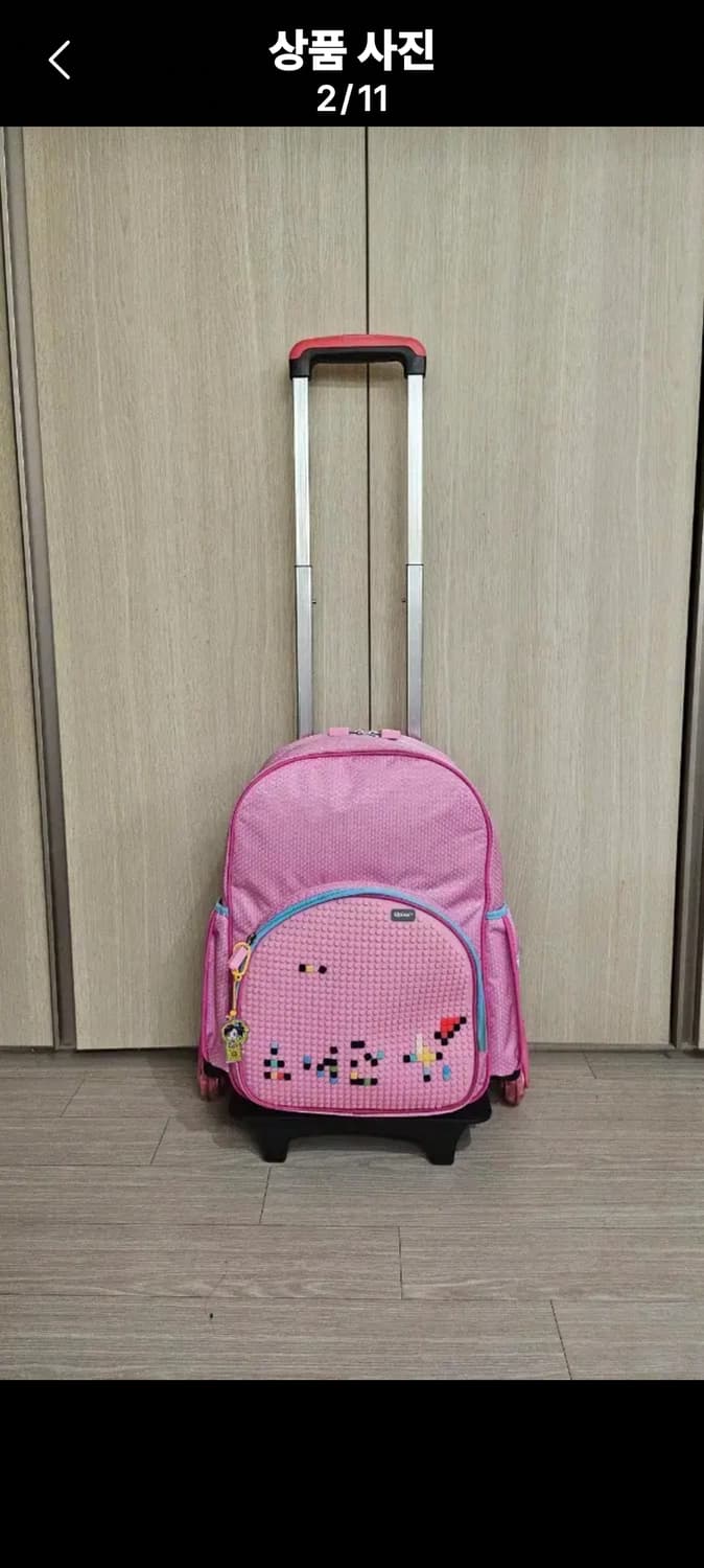 Upixel 유픽셀 픽셀 블럭 롤링 백팩 / 캐리어 겸용 키즈 가방
📌 상품이미지3