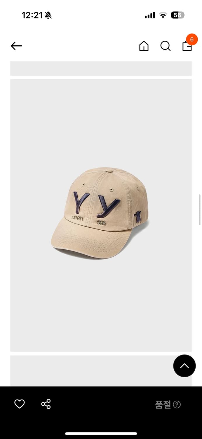 오픈와이와이 YY 그라디언트 볼캡 베이지 상품이미지3