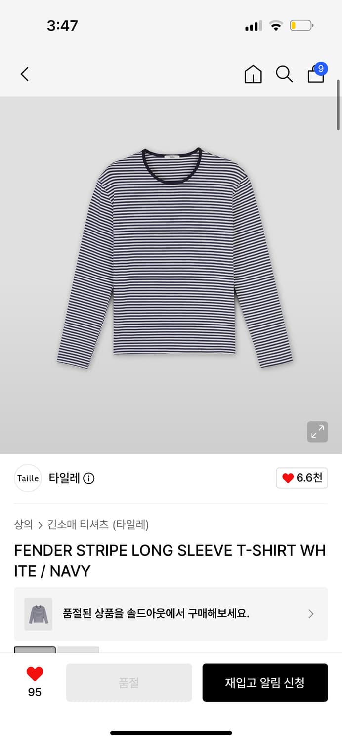 타일레 FENDER 스트라이프 롱슬리브 3 상품이미지2