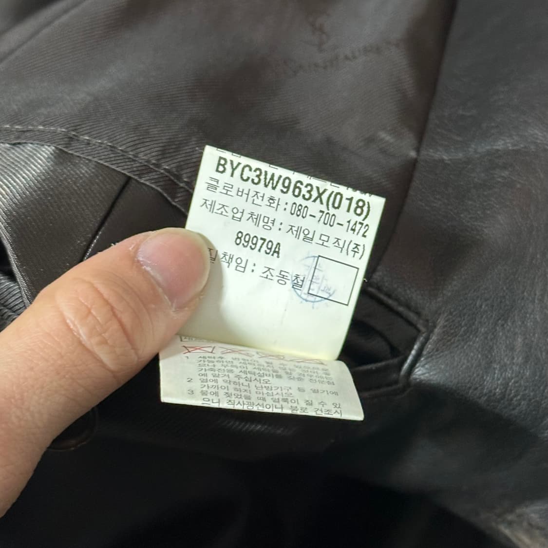 90's 입생로랑 레더 스포츠 자켓 상품이미지7