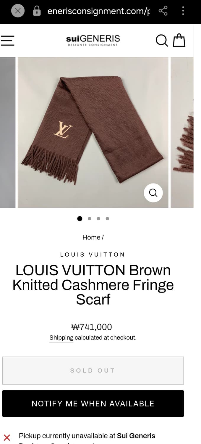 루이비통 LV로고 머플러 상품이미지9