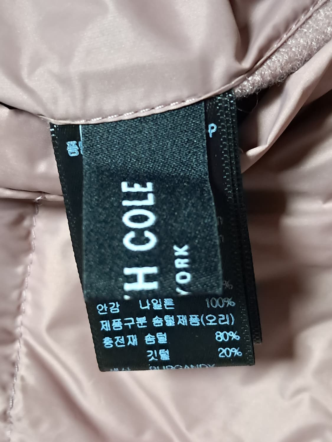 케네스콜 양면 경량 롱패딩 66 상품이미지7