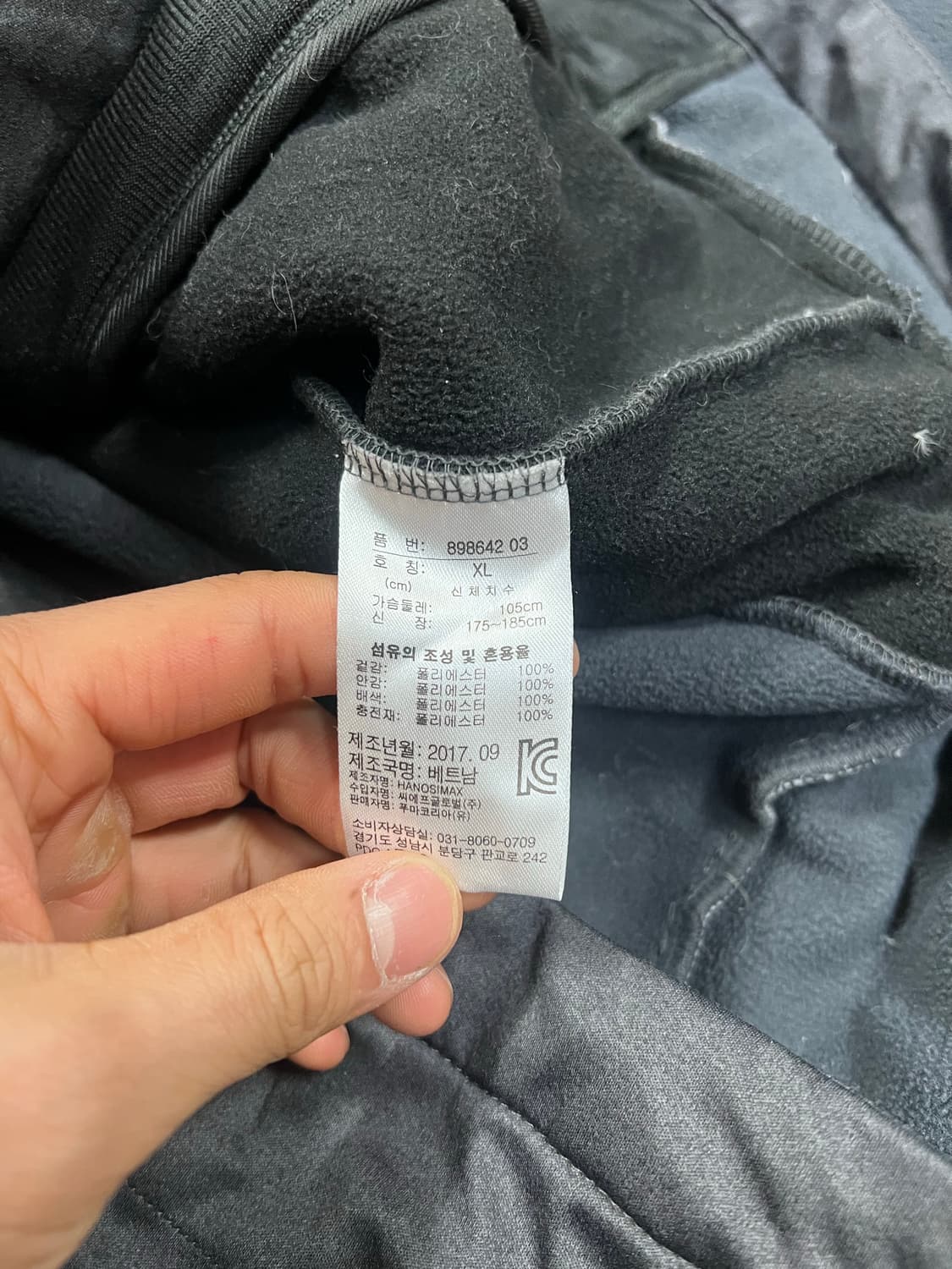 푸마 남성 후드 기모 자켓 XL 상품이미지5