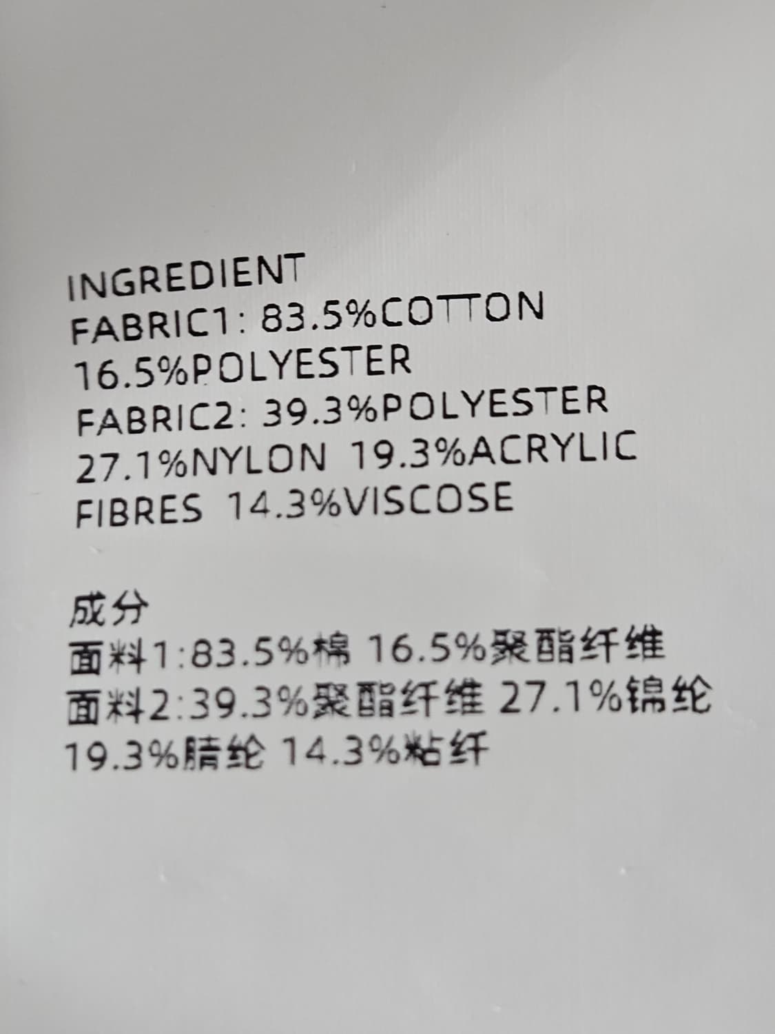 KUOSE 쿠오세 니트 카라 맨투맨 하프집업 S 상품이미지5